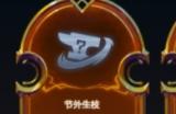 云顶之弈英雄之力海牛玩法介绍 英雄之力海牛怎么玩