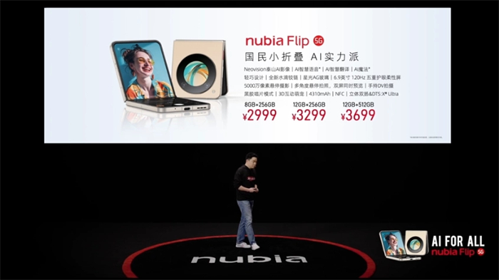 努比亚 nubia Flip 小折叠手机发布2.jpg