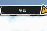 《星之侵略者》大天使成就做法介绍