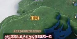 光遇缤纷彩虹日彩虹票怎么获得 2023彩虹票获取途径