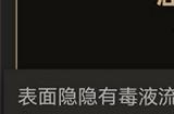 部落与弯刀法杖哪里刷 部落与弯刀法杖有哪些