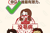 脑洞先生第168关攻略  你认为谁最有潜力