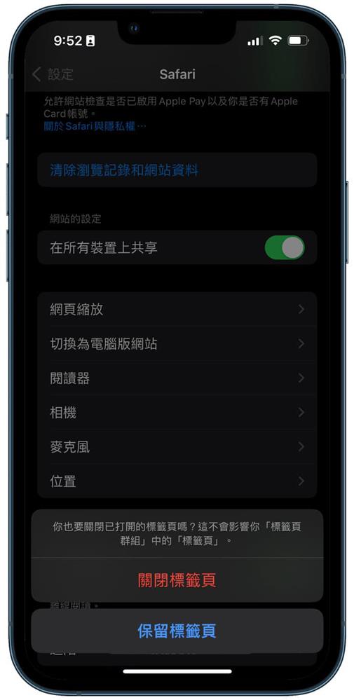 iOS 15.6正式版内容总整理-3.jpg