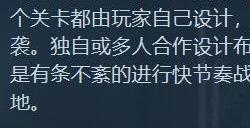 《遇见造物主》已正式发售 PS+会员可免费体验!