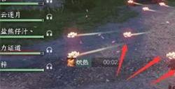 逆水寒镜湖飞音时装怎么获得 镜湖飞音时装获取攻略介绍
