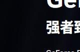 英伟达确认RTX 3060系列短期内不会停产
