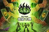 类肉鸽卡牌游戏《地狱卡牌》上线Steam支持简体中文
