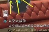 崩坏星穹铁道兑换码在哪里 pc移动端兑换码使用方法