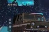 《和平精英》队友怎么看见小鸡 让队友看见小鸡方法详情