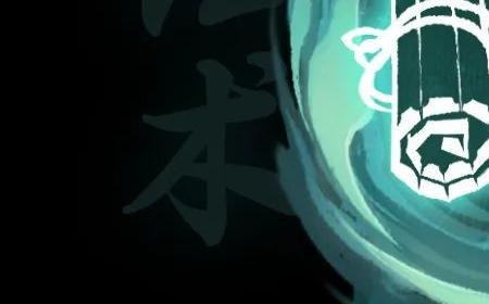 言出法随，儒道浩然，《一念逍遥》攻略——全新修炼方向“圣儒”删档测试招募开启！
