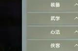 秦时明月手游如何快速赚银珠