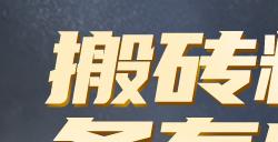 超凡先锋箱子卖不出去 超凡先锋箱子怎么卖