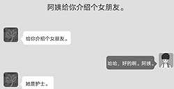 谈一场恋爱第1关攻略  谈一场恋爱攻略1