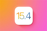 iOS 15.4正式版怎么样  iOS 15.4更新内容汇总