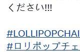 《电锯甜心RePOP》宣布将于2025年推出大型更新