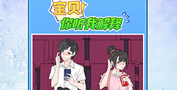 宝贝你听我解释攻略  宝贝你听我解释全关卡攻略大全