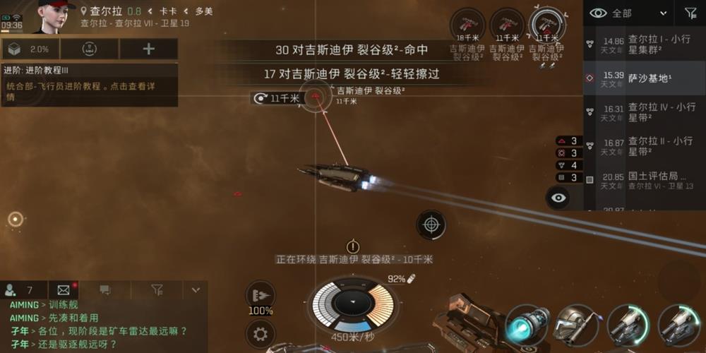 游戏日推荐   自由度爆表的宇宙沙盒游戏《EVE星战前夜：无烬星河》