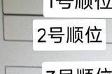 edg冒泡赛打谁 edg冒泡赛形势分析