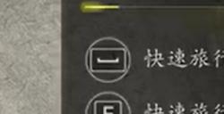 《刺客信条：影》传奇铁炮灭顶获得方法介绍