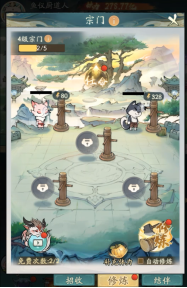 黄山修炼，挥挥领“仙”，《寻道大千》X黄山联动正式开启！323.png