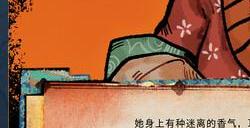 《洞石火》Steam页面上线 2024年第二季度发售