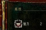 《苏丹的游戏》铜杀戮卡消卡方法介绍