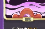 《杀戮尖塔》地精小队仙尘单卡分析攻略