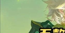 王者荣耀9周年皮肤免单卡怎么得 王者荣耀九周年皮肤免单卡获取方法