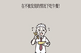 在不被发现的情况下吃午餐攻略  全关卡攻略大全