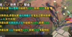 《中国式网游》病死结局怎么解锁