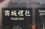 光遇2023年春节活动兑换图一览