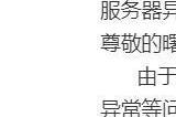 王者荣耀玩家流失严重原因是什么 曙光英雄为什么突然爆火