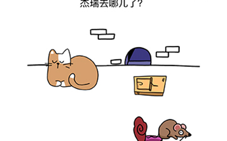 烧脑大师脑洞我最大第87关攻略  杰瑞去哪儿了