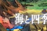 RPG游戏《神箱 Mythology of Cube》预告公布 8月29日上线