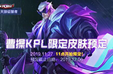 王者荣耀2019kpl秋季赛专属头像怎么获得  KPL专属头像框获得方式