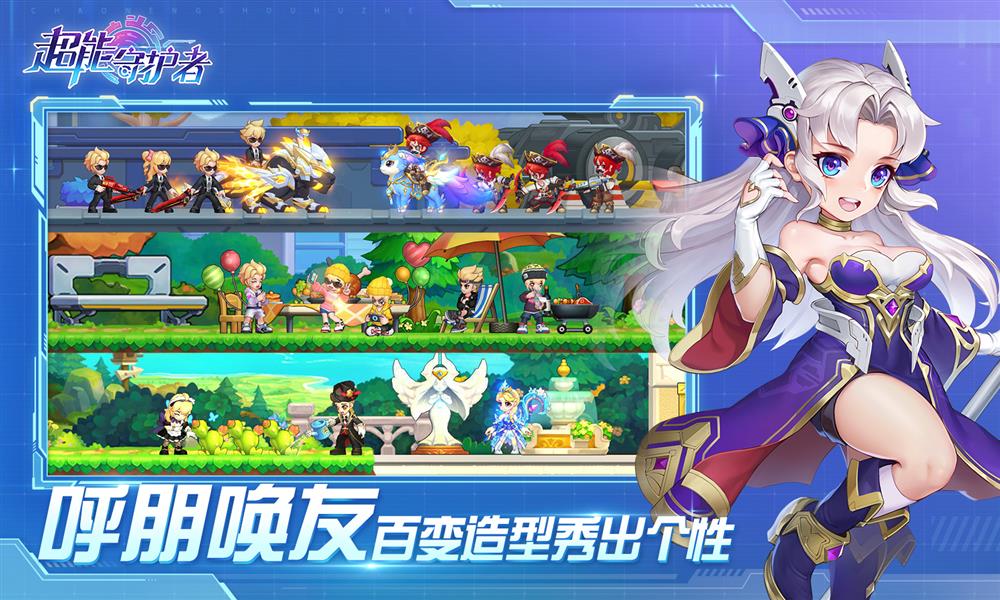 【图05 百变造型】.jpg