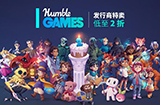 HumbleGames发行商开启Steam特卖活动最高可享2折优惠