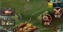 攻城三国平民后期武将阵容怎么组