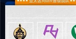 上海Major RMR赛段圆满收官，AGON爱攻携手顶尖战队共赴电竞巅峰