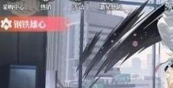 绯色回响体力怎么恢复 最快恢复体力的六种方法分享