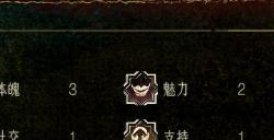 《苏丹的游戏》全角色强度评价介绍