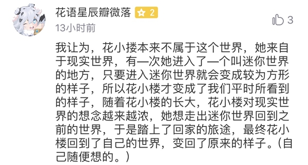 园游会简谱_园游会,园游会钢琴谱,园游会钢琴谱网,园游会钢琴谱大全,虫虫钢琴谱下载(3)