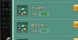 卧虎藏龙贰怎么离婚
