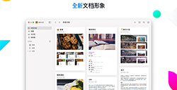 应用日推荐 表格功能全面升级《Craft》