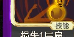 《杀戮尖塔》幽幽子mod西行寺无余涅槃单卡分析攻略