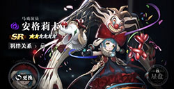 爆裂魔女马戏演员安格莉卡怎么玩  马戏演员安格莉卡玩法攻略