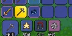 泰拉瑞亚新手怎么快速获得高级装备