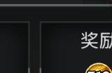 《怪物火车2》何时是个头成就做法介绍