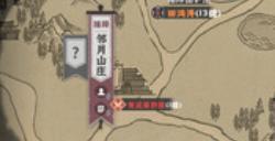 《模拟江湖》游戏特色内容介绍