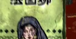 《苏丹的游戏》裁缝具体作用介绍